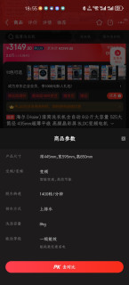海尔兄弟超薄大滚筒