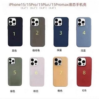 网传iPhone 15手机壳现身华强北，静音键改