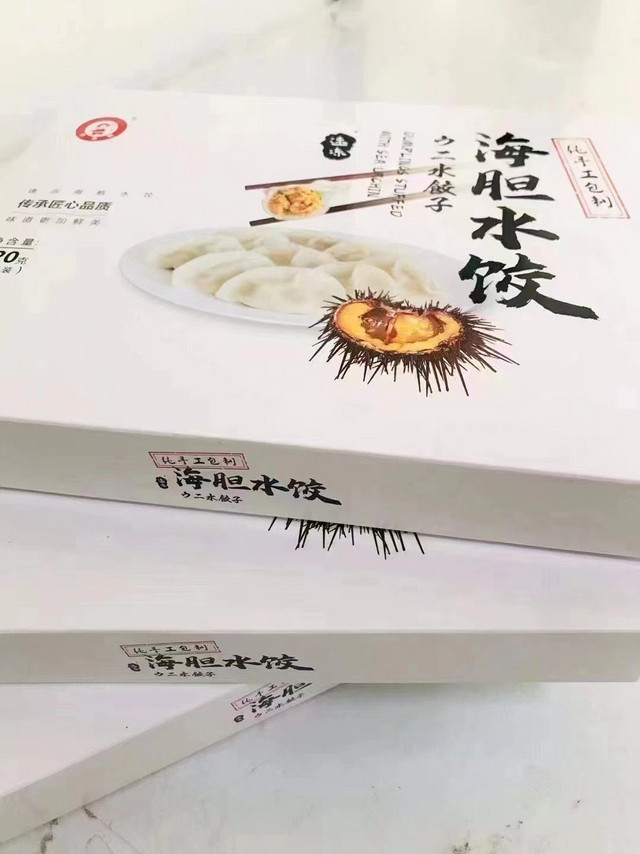 刷新认知的水饺：海胆饺子，都给我买！