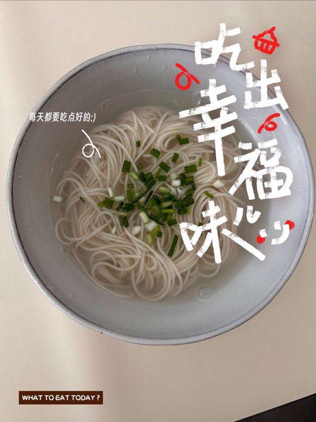 当你老公展示厨艺的时候，一定要面露微笑！