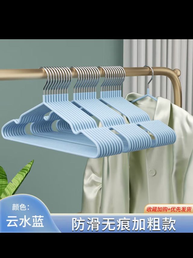 收米成人衣架加粗加厚家用无痕防滑衣撑子衣