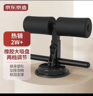 瘦身神器！仰卧起坐拉力器让你告别小肚腩！