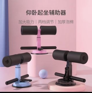 瘦身神器！仰卧起坐拉力器让你告别小肚腩！