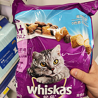 伟嘉猫粮，让你的猫咪吃得开心满足！