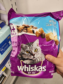 伟嘉猫粮，让你的猫咪吃得开心满足！