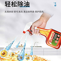 家电维护：MISTOLIN抽油烟机清洗剂厨房去重油污强力清洁剂泡沫去污剂