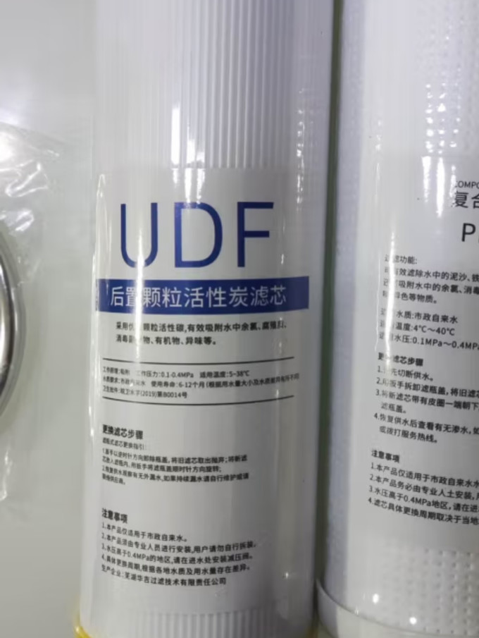 志高净水设备