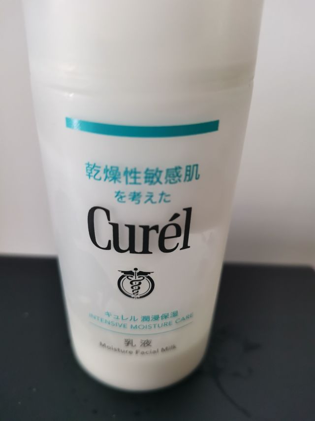 珂润乳液 保湿好用