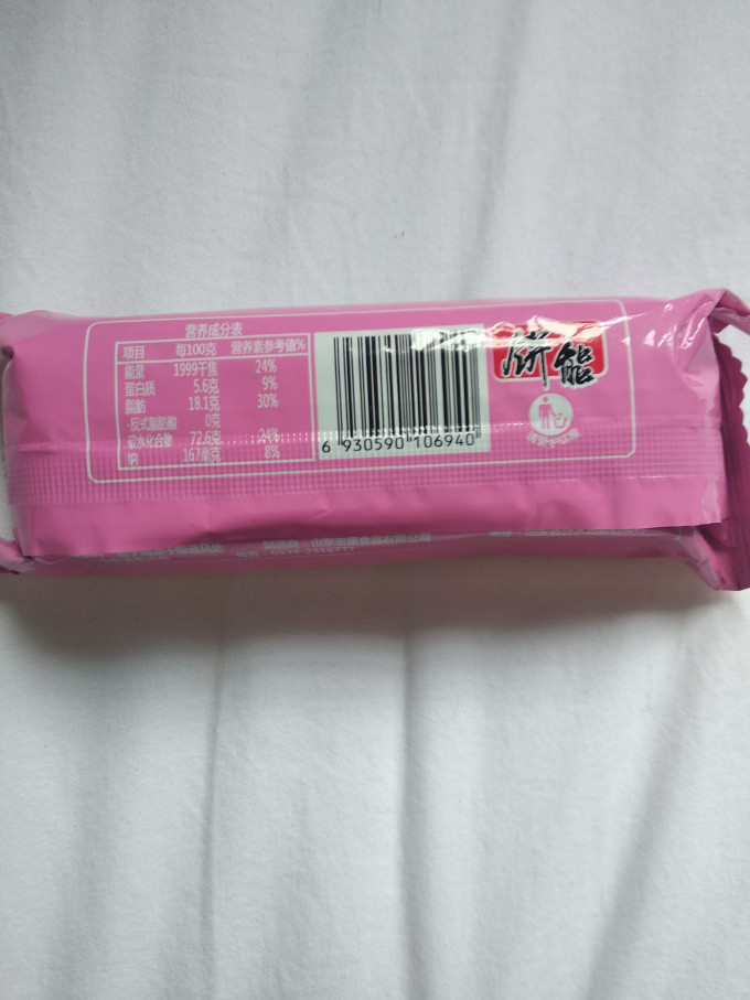 嘉士利饼干
