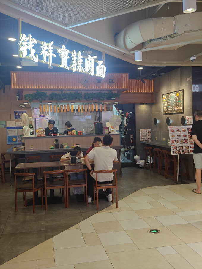 小南国小吃快餐