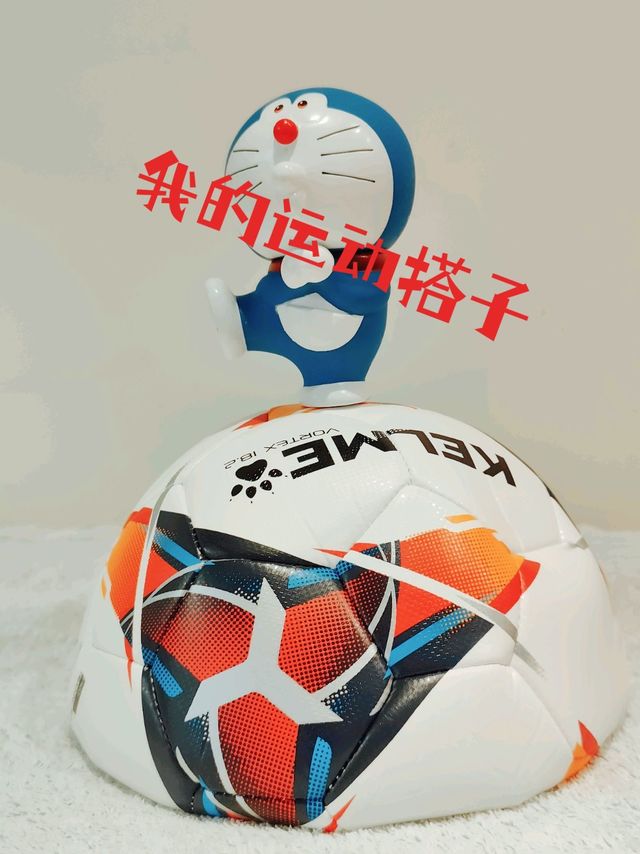 足球入门：最适合小孩子踢的足球！