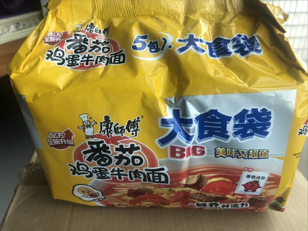 量大味足的方便面