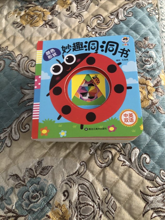 河北美术出版社少儿读物