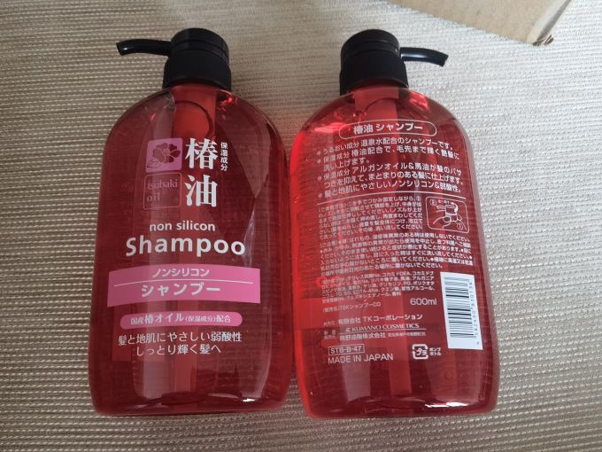熊野洗发产品