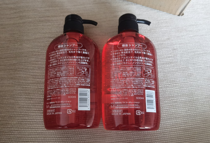 熊野洗发产品