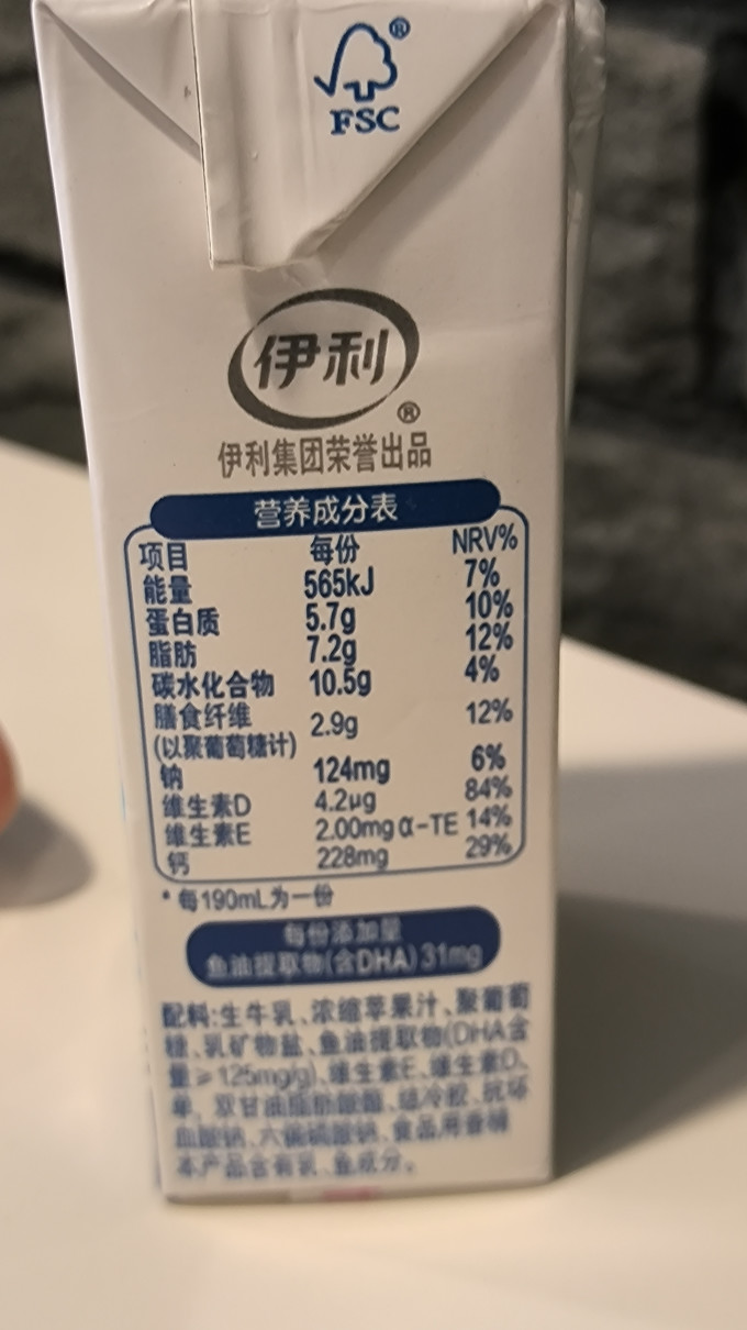 奶类制品
