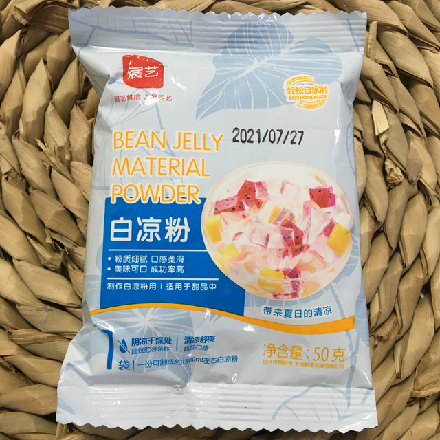 超划算的白凉粉，做成果冻水果冻非常棒