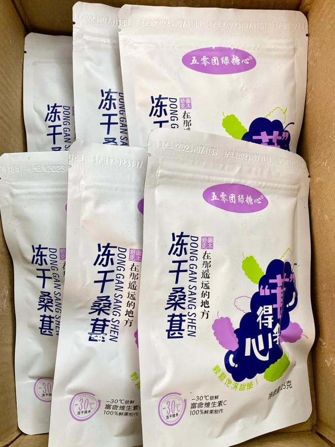 五零团绿糖心蜜饯果脯