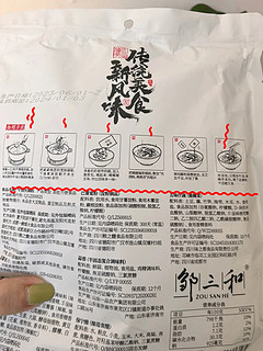 有什么问题不是一碗火锅粉🍲解决不了的了⁉️