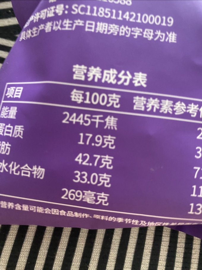 千味都坚果炒货