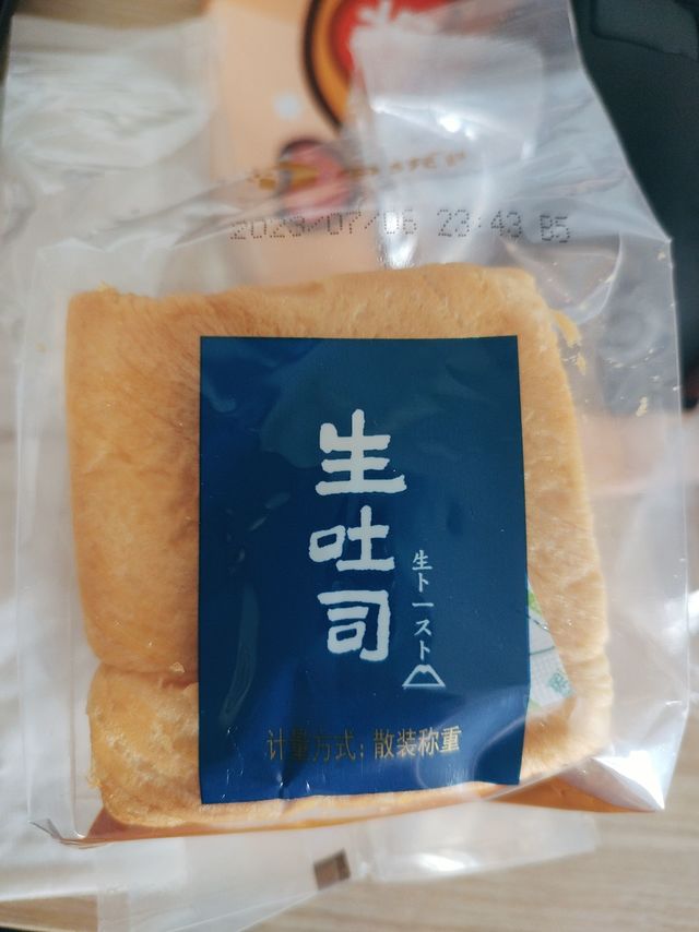 今统生吐司一箱只要4块多