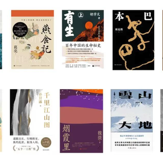 茅盾文学奖10部提名作品公示,你读过哪本?