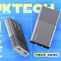 CUKTECH新款65W双USB-C超薄氮化镓充电器拆解