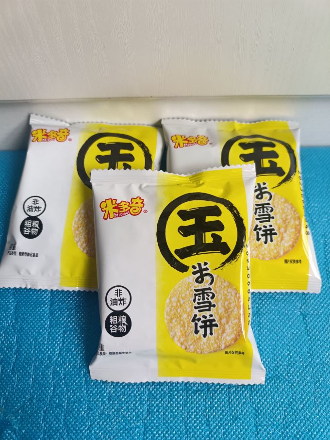 其他休闲零食