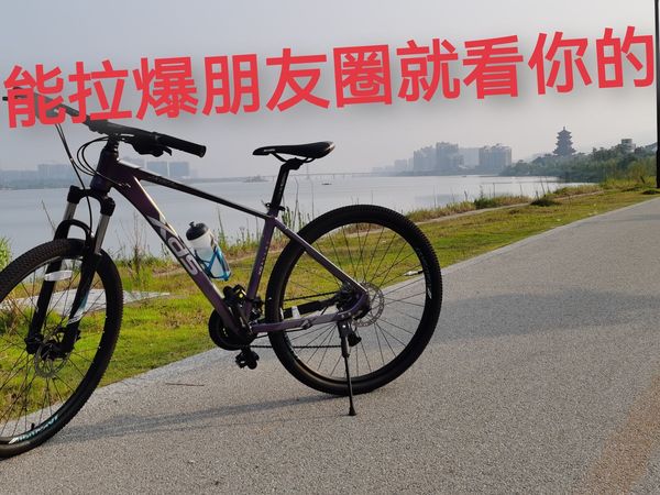 35岁开始骑行想拉爆朋友圈现实吗