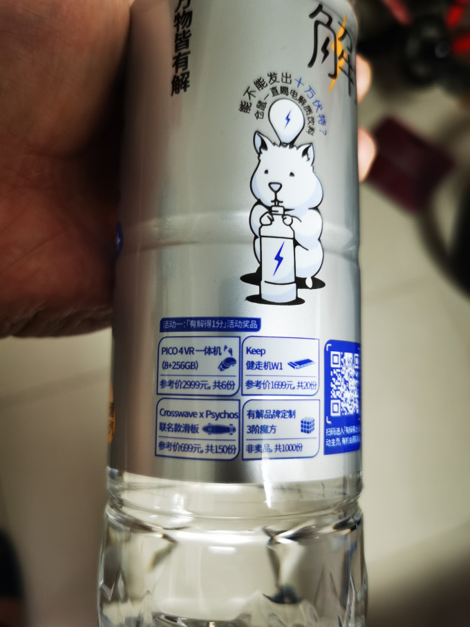 屈臣氏碳酸饮料