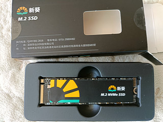 新葵SSD固态硬盘