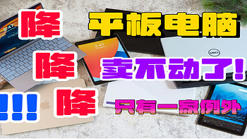 华为下滑22.9%，联想暴跌38.8%，这一家却逆势增长41.6%！