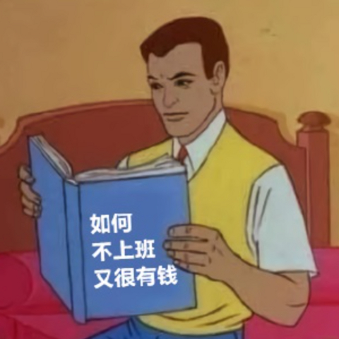 你知道当代中年男人沉迷些什么玩意嘛