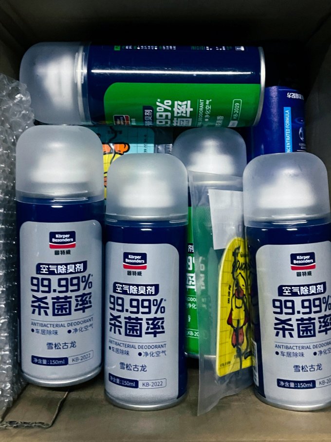 固特威车内清洁