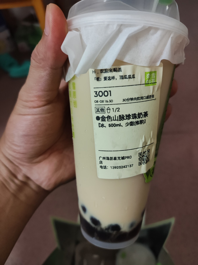 黑海盗其他冲饮