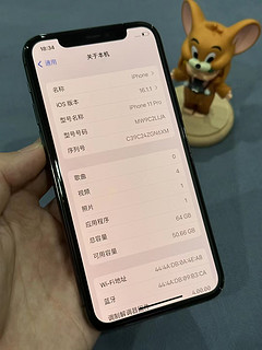 七夕时尚搭子手机iphone11pro
