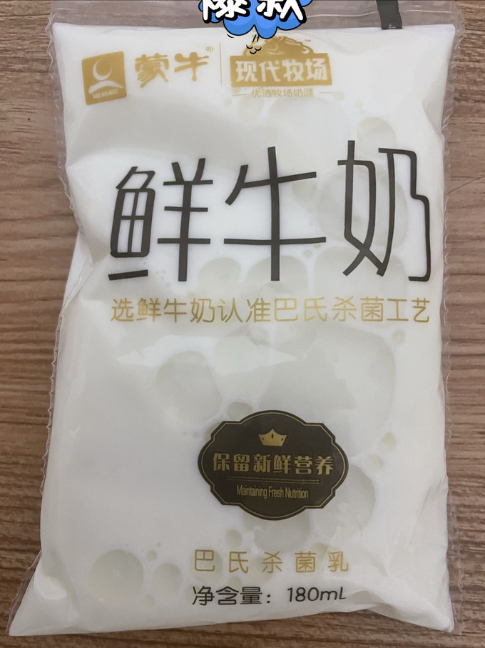 奶类制品