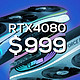 市场丨继续降~NVIDIA RTX 4080 国外跌至999美元，国内二三线品牌也跟着降