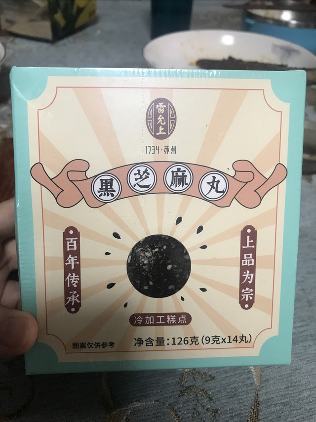 据说吃了它能让你很美丽哒！