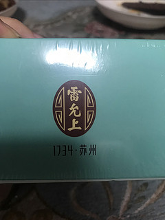 据说吃了它能让你很美丽哒！