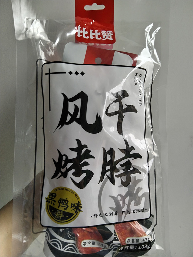 很有嚼劲的一款黑鸭味鸭脖