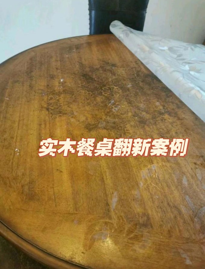 餐厅家具