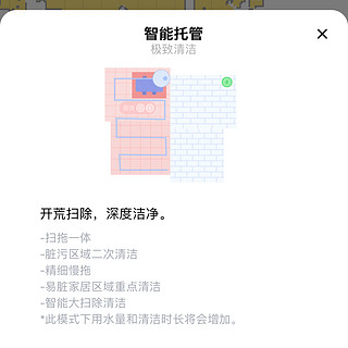 追觅放大招，S10 Pro Plus热水版性价比无敌