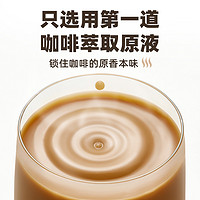 【临期促销】隅田川咖啡液速溶浓缩冷萃香草拿铁黑咖啡锁鲜小红条