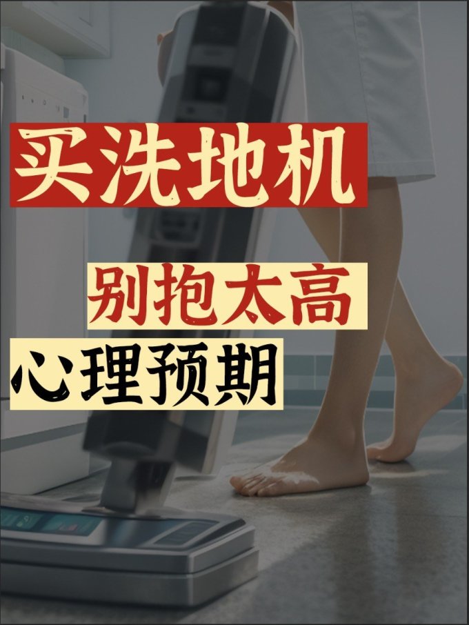 追觅无线洗地机