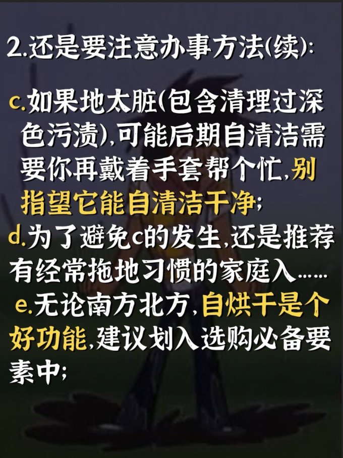 追觅无线洗地机