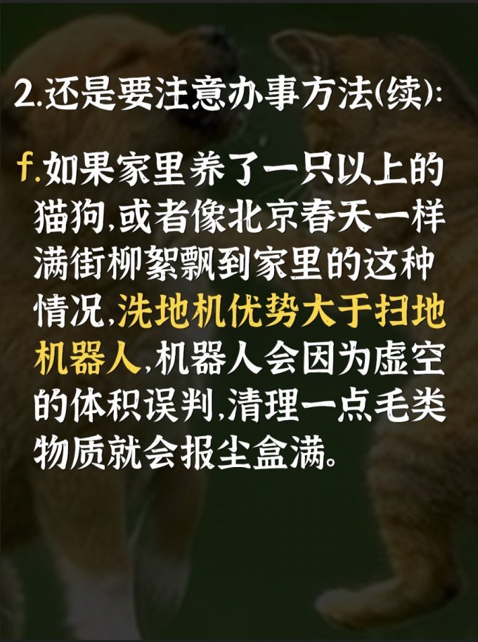 追觅无线洗地机
