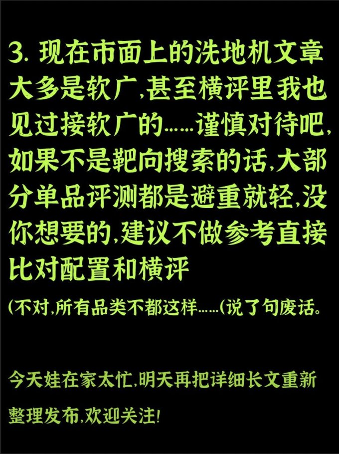 追觅无线洗地机