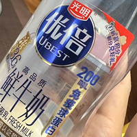 好喝的光明优倍巴氏杀菌鲜牛奶