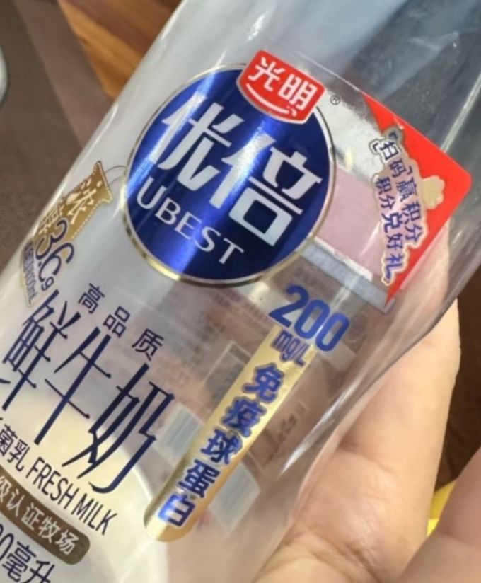 光明奶类制品